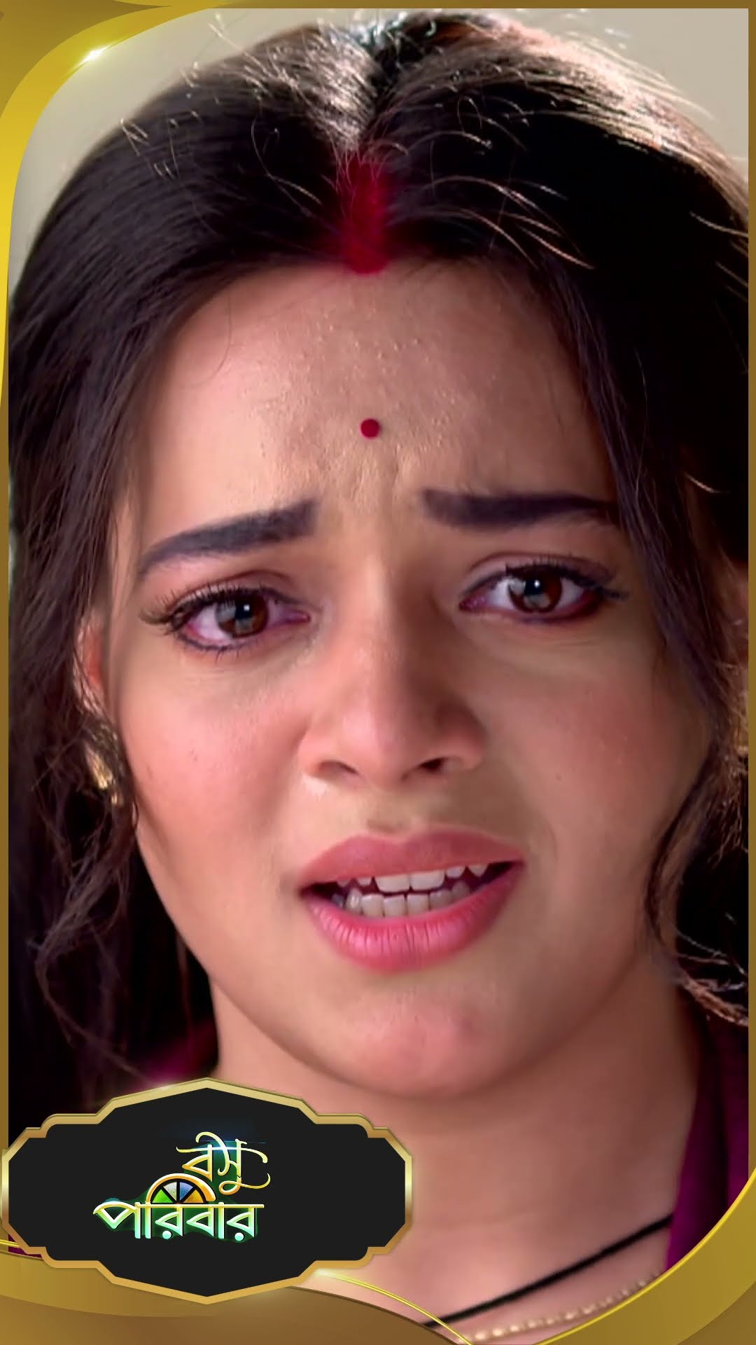 #Basu Paribar  #sunbanglaserial #shorts #ytshorts