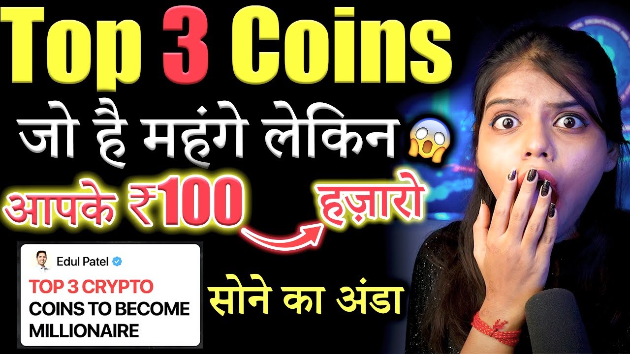 Top 3 Crypto Bull Run के लिए 2025 | best crypto to buy now | crypto news | best altcoin | crypto