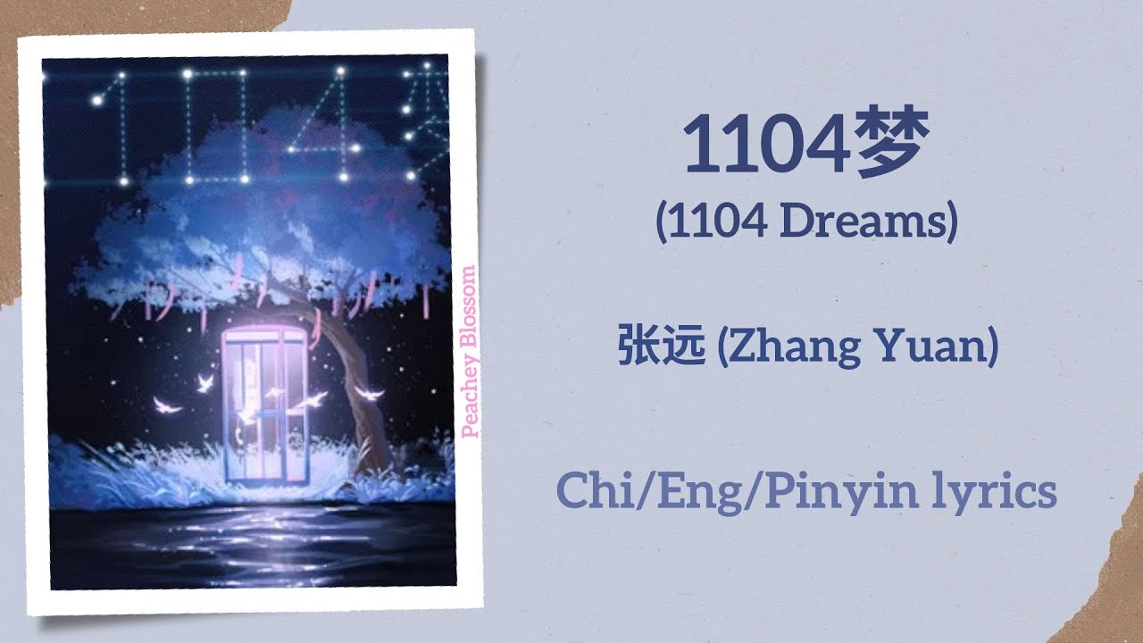 Tonton 1104梦 (1104 Dreams) - 张远 (Zhang Yuan)【单曲 Single】Chi/Eng/Pinyin lyrics di YouTube Tonton 1104梦 (1104 Dreams) - 张远 (Zhang Yuan)【单曲 Single】Chi/Eng/Pinyin lyrics di YouTube