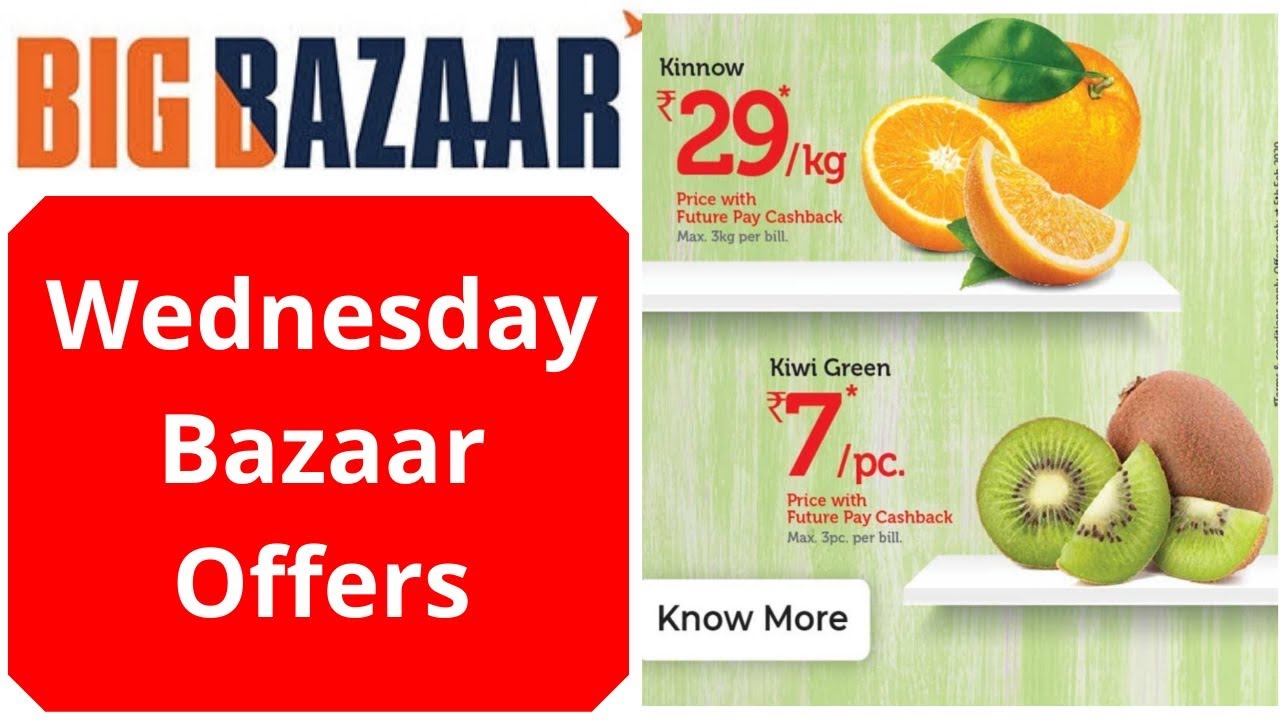 WednesdayBazaarOffer BIG BAZAAR WEDNESDAY BAZAAR OFFER Wednesday WednesdayBazaarOffer BIG BAZAAR WEDNESDAY BAZAAR OFFER Wednesday