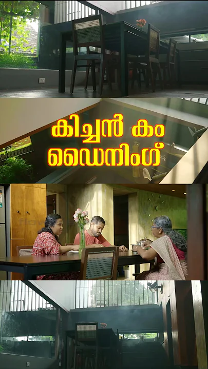 ഇവിടെ കിച്ചനും ഡൈനിം​ഗും ഒന്നാണ്!