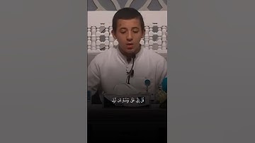 تلاوة من القرآن الكريم بصوت القارئ محمد بو حسون | سورة الأنعام من آية ٥٧ إلى آية ٥٨ | تلاوة مذهلة