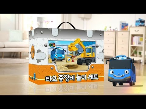 TAYO工地現場遊戲組~ 韓國卡通TAYO小巴士~場景組~◎童心玩具3館◎