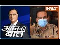 Aaj Ki Baat with Rajat Sharma, Oct 8 2020: TRP घोटाले पर Mumbai Police का बड़ा खुलासा