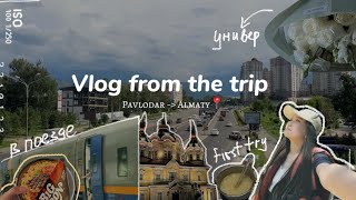 Vlog: соло поездка в Алмату на 5 дней 🤍