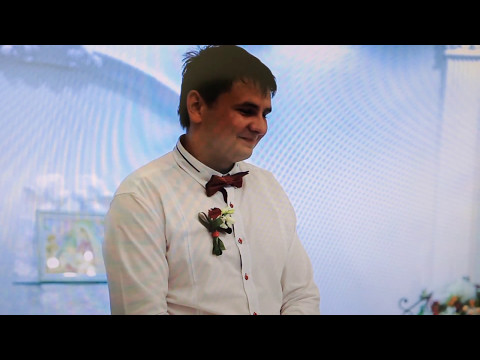 Сюрприз для нареченого