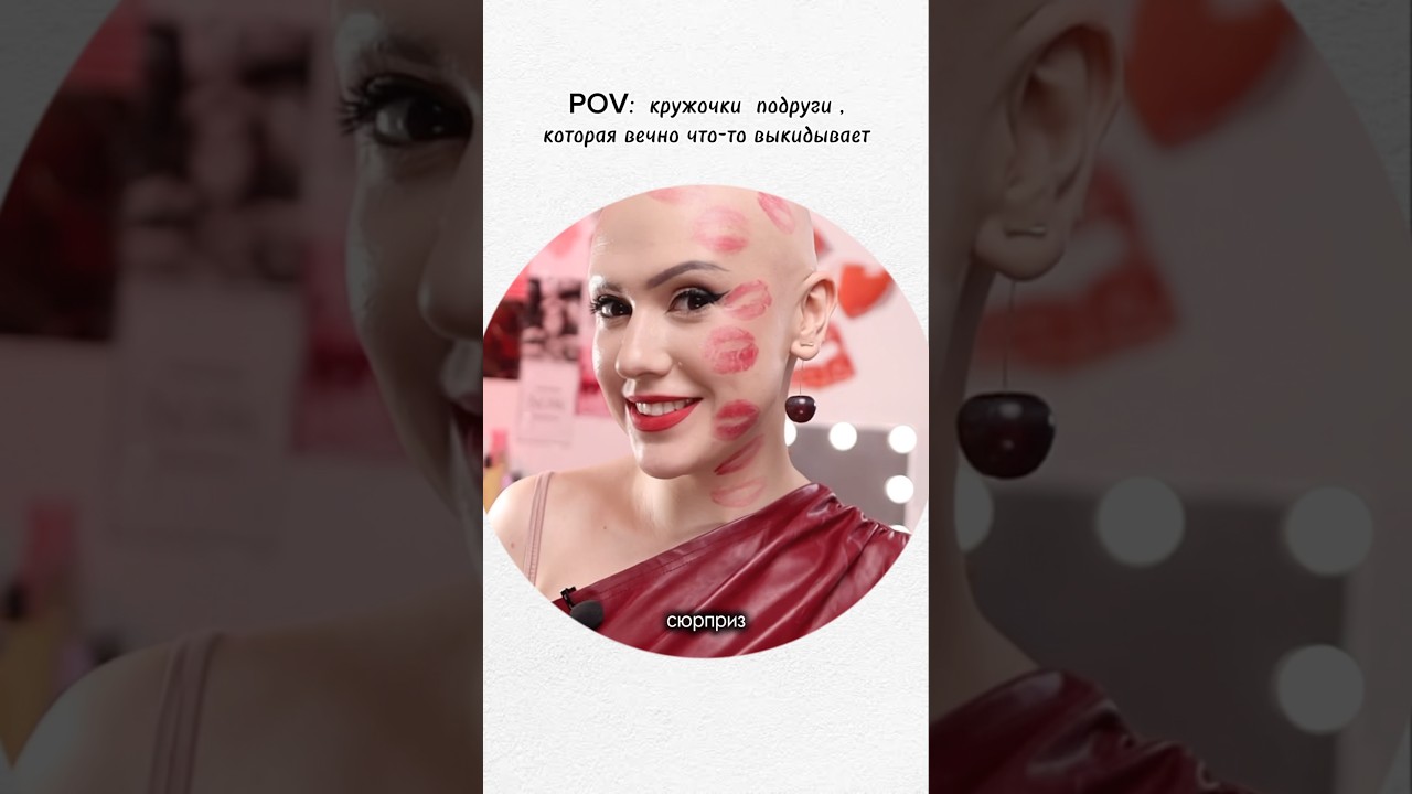 А бы вы отреагировали? 😅Гидрофильный бальзам арт 🩵 