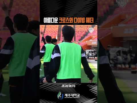 벌써 3골째 합작하는 김륜성 크로스, 유리 골 조합!