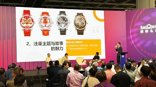 The 2024 Hong Kong Watch and Clock Fair was held successfully ---Luck Harvey Watch