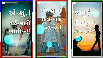 JAGDISH RATHVA NEW TIMLI WHATSAPP STATUS 2022 || DJ RIMIX GUJRATI TIMLI WHATSAPP STATUS 2022 ||