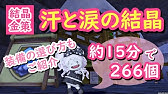 ドラクエ10 破格なのにまさかの追加情報 モーモンバザーが壊れてるｗ 初心者必見 Youtube