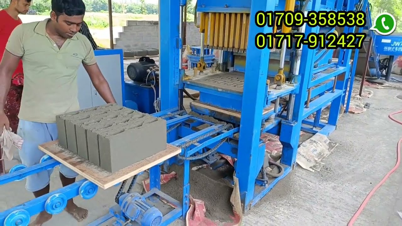 সিমেন্ট ইট তৈরির মেশিন🔥কংক্রিট ব্লক তৈরির অটোমেটিক মেশিন। automatic concrete block machine price BD