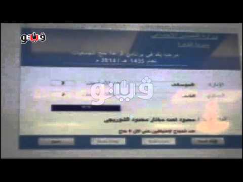 أسماء الفائزين في حج الجمعيات الأهلية بمحافظة القاهرة