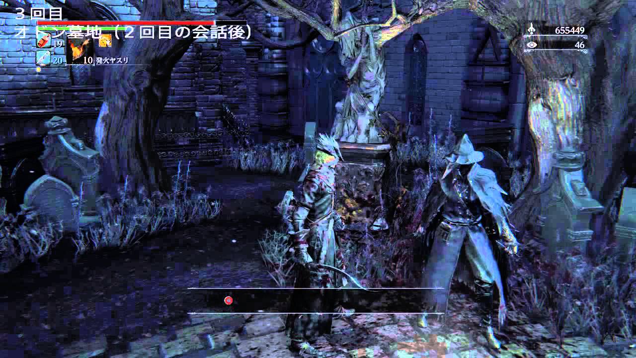 Bloodborne 烏羽の狩人イベント 場所と流れ Youtube