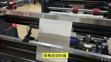 V sharp bottom paper bag Making machine