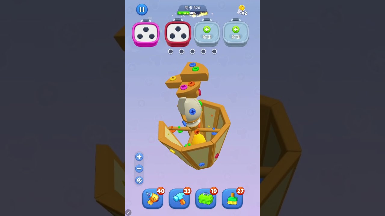 Screw Sort Puzzle 3D Level 370 - 373