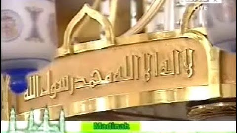 تلاوة بديعة من سورة التوبة الشيخ عبدالمحسن القاسم صلاة الفجر 1429
