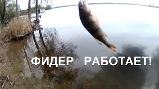 35 Первая Весенняя Рыбалка Ловим Щуку, Красноперку//Russia Volga Fishing Pike, Gustera