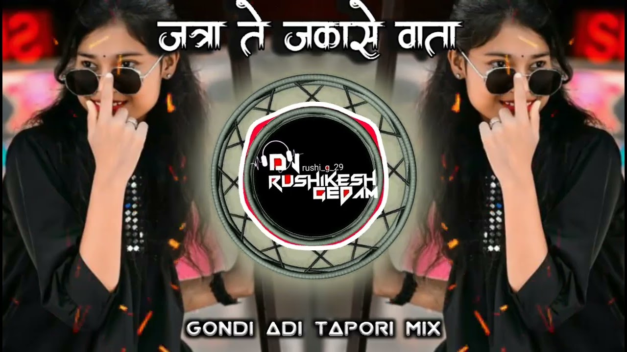 Zatra Te Jakase Wata Gondi Song Tapri Adi Mix Dj Rushikesh Yavatamaal R G