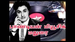 Download Lagu காதல் எந்தன் (படம்) விவசாயி MP3