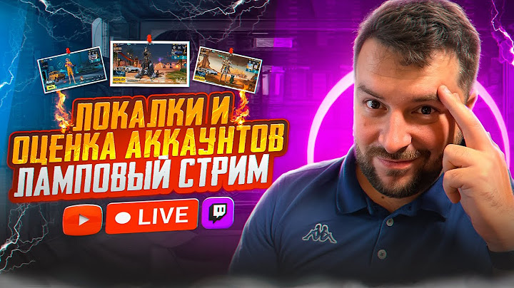 ПРИЗОВЫЕ КАСТОМКИ В ПУБГ МОБАЙЛ ❗ОБНОВЛЕНИЕ 3.8  ❗PUBG MOBILE СТРИМ ! ИГРАЕМ КАСТОМ С ВЕБКОЙ В ПАБГ