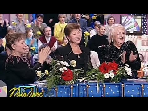 Поле Чудес (ОРТ 07.03.2000)