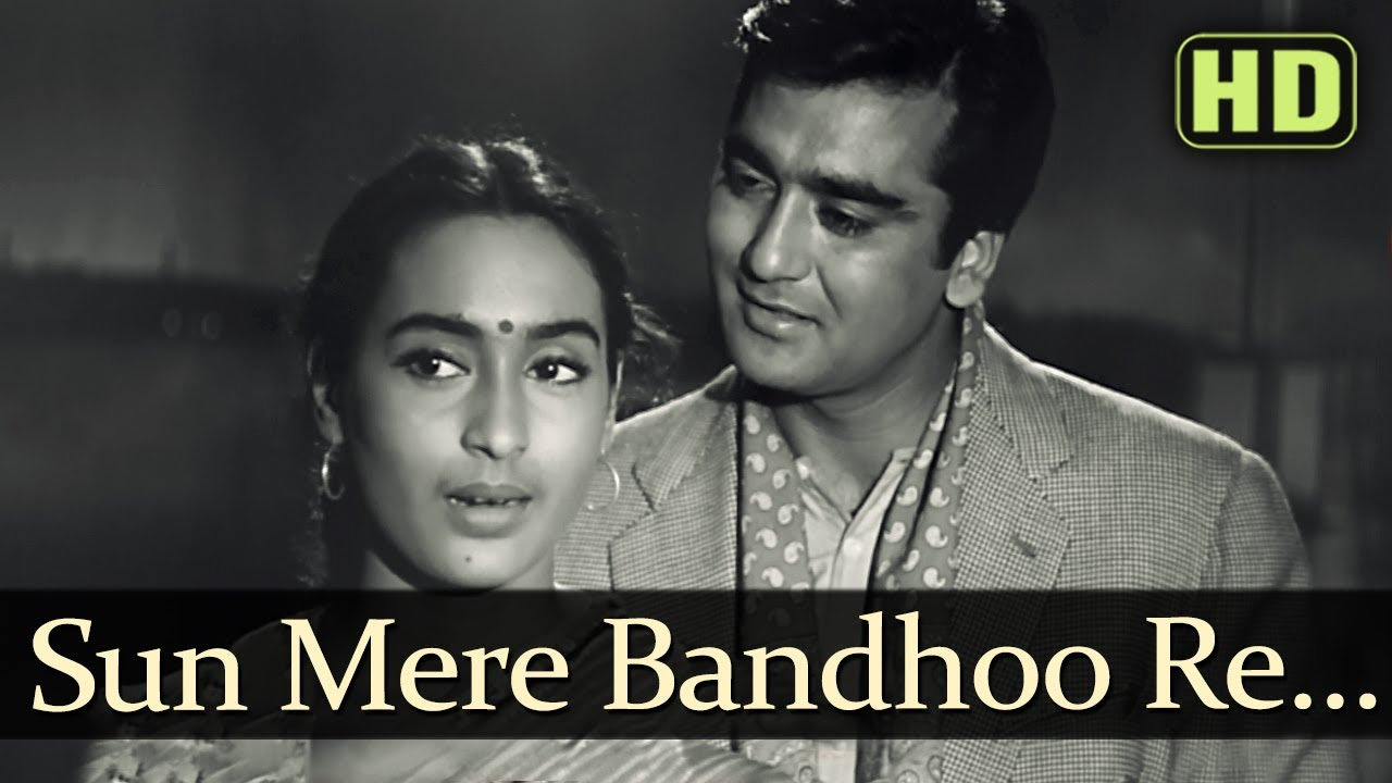 Sun Mere Bandhu Re HD   Sujata Song   Sunil Dutt   Nutan   Sachin Dev Burman