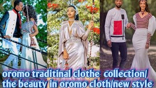 Oromo's traditional cloth collection/the beauty in oromo/new style