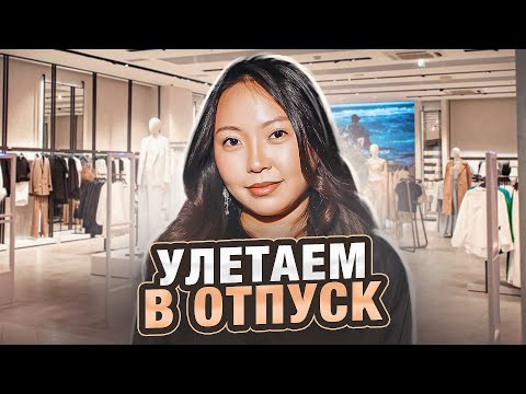 Салон красоты УГРОЖАЕТ! Моя ПОВСЕДНЕВНАЯ ЖИЗНЬ в Москве! ПОБЕДИЛА АЛЛЕРГИЮ?