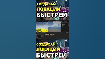 Синематик для начинающих Actor Palette unreal Engine 5