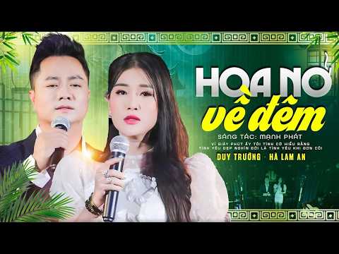 Hoa Nở Về Đêm - Duy Trường & Hà Lam An | ft Mỹ Nhân Bolero | Bản Song Ca Bolero Tuyệt Đỉnh 2026
