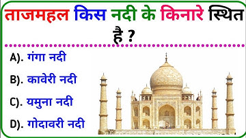 Most Brilliant Answers Of UPSC, IPS, IAS Interview Questions | सवाल आपके  हमारे जवाब | Gk