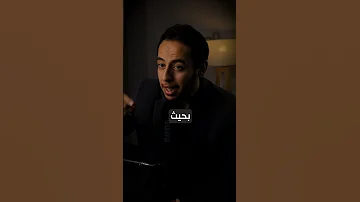 اتعلم المهارة قبل ما تبدأ البزنس بزنس شركة مشروع شغل بيع تطوير تطوير الذات محمد جاويش 