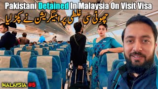 Pakistani In Malaysia On Visit Visa Detained By Immigration | Malaysian Visa Tips | Vlog 2024 screenshot 5