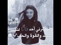 راحت البال الصليه