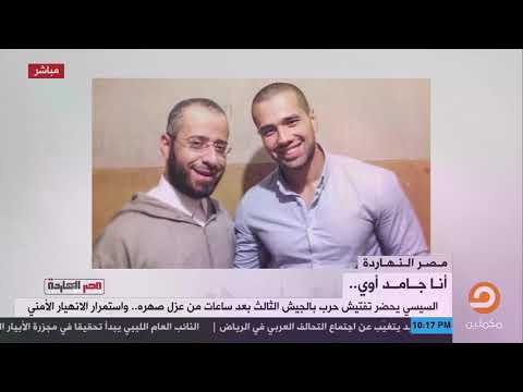 محمد ناصر يستعرض الفرق بين محمود حجازي و باقي ظباط الجيش بدون إنحياز