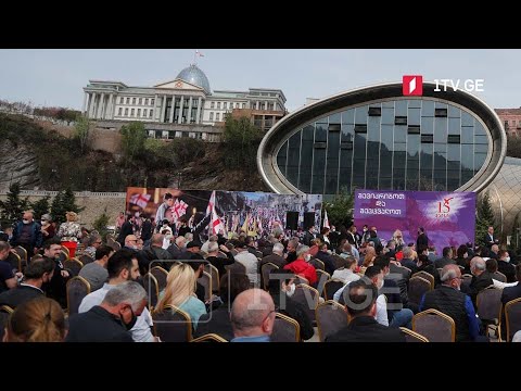 ოპოზიციის მზადება აქციებისთვის