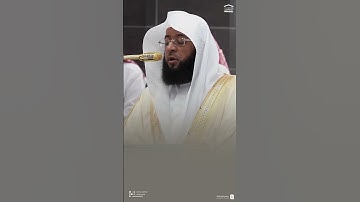 تلاوة جميلة لفواتح سورة إبراهيم للشيخ بدر التركي ...❤️