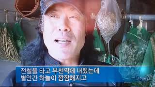 담낭암 담도암 암을 2번이긴 비법은 코리아 헌터