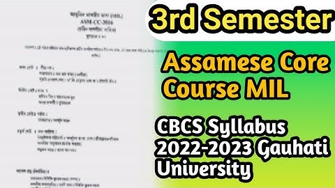 B.A 3rd Semester Assamese Core Course MIL CBCS Syllabus 2022-2023 Gauhati University !  Assamese CC