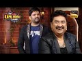 Kumar Sanu को किसने दी Bhurji Pao खाने की सलाह? | Best Of The Kapil Sharma Show | Full Episode