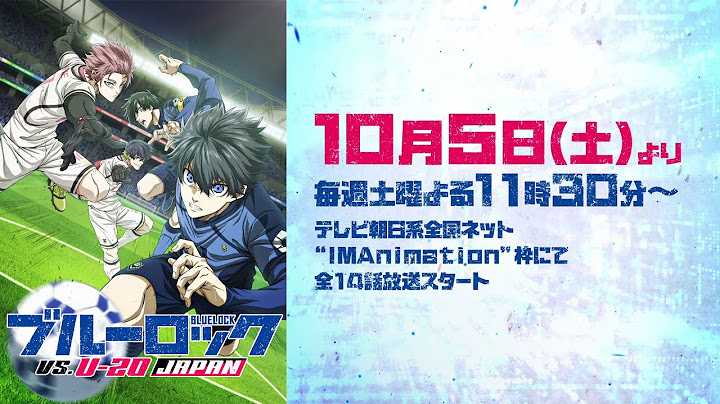 ”BLUE LOCK Season 2” 2nd Promotion movie