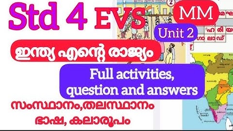 Class 4 EVS MM chapter2 India Is My country full activities /  State Capital Language #braintechedu