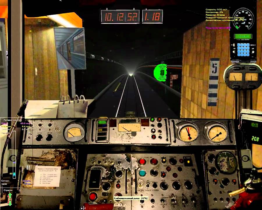 PRAŽSKÉ METRO - Linka B - ZLIČÍN - SMÍCHOVSKÉ NÁDRAŽÍ