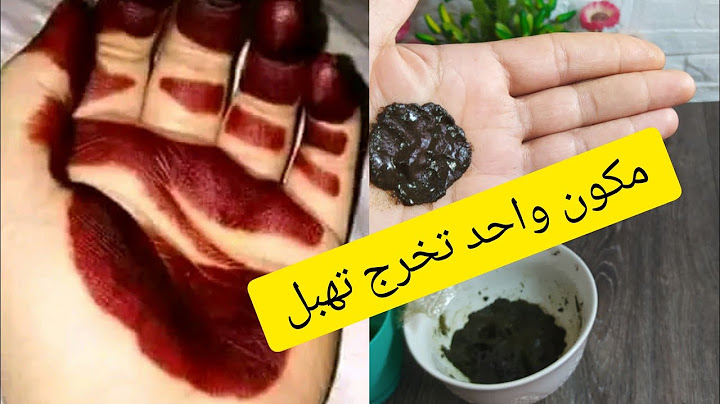 سر الحصول على لون حنة العيد احمر غامق  بمكون واحد موجود في كل منزل 💯