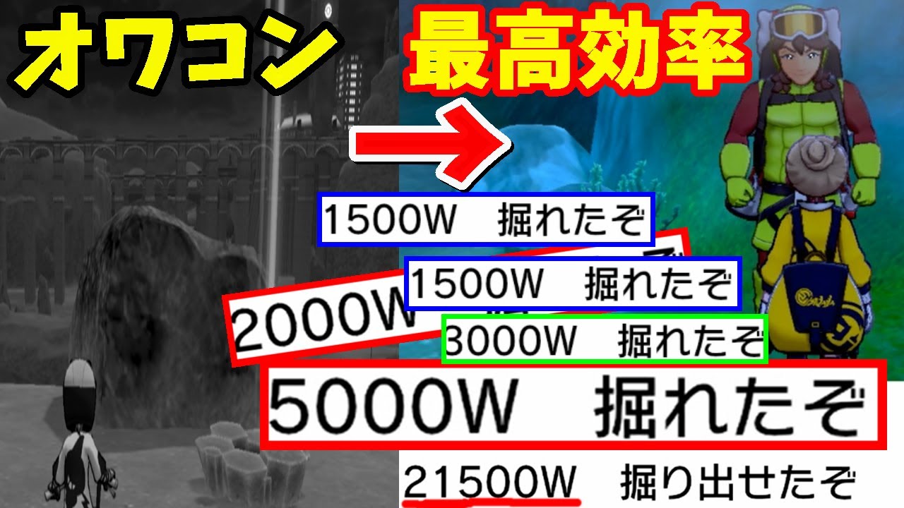 日付変更 ポケモン レイド ポケモンGOのレイドに変化 「おしゃれ番長」「強烈アタッカー」など個人を讃える称号も