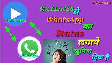 Mx Player se Whatsapp Status kaise lagaye । 2020 ka New खुपिया Trick । Mx player to whatsapp status