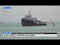 IRGC says it struck U.S. base
