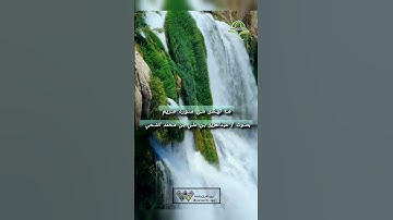 ماتيسر من سورة مريم بصوت عبدالعزيز علي الشحي #انشر_تؤجر #اكسبلور #elmulquranعلم #قرآن #تيك_توك