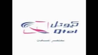 هذا البرنامج برعاية كيوتل تختصر المسافات